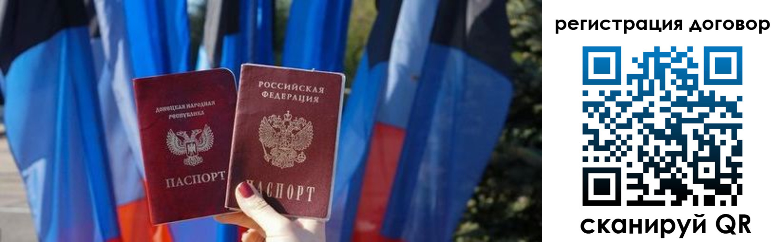 временная регистрация госуслуги в Зверево
